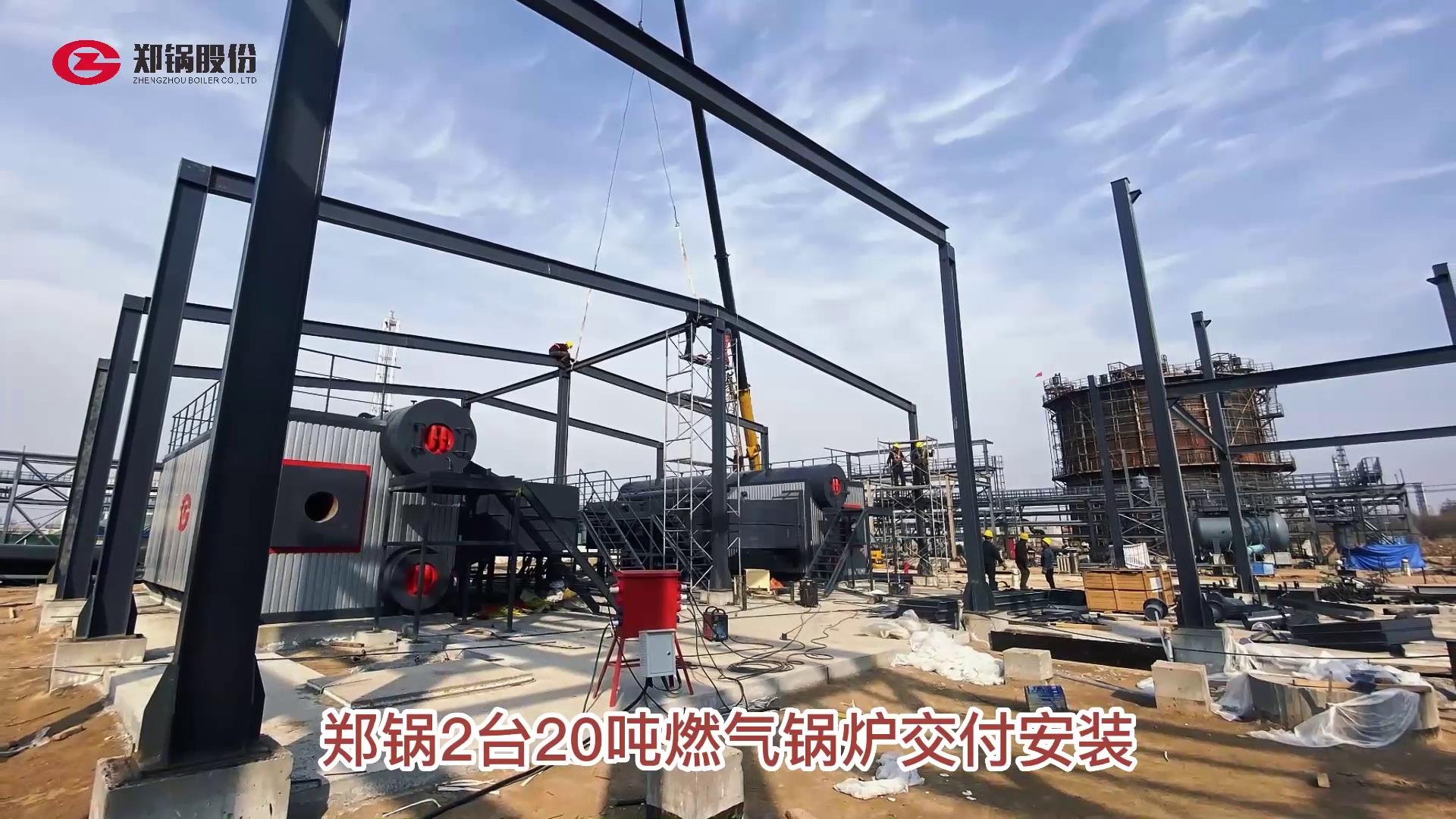 918博天堂两台20吨燃气锅炉装置