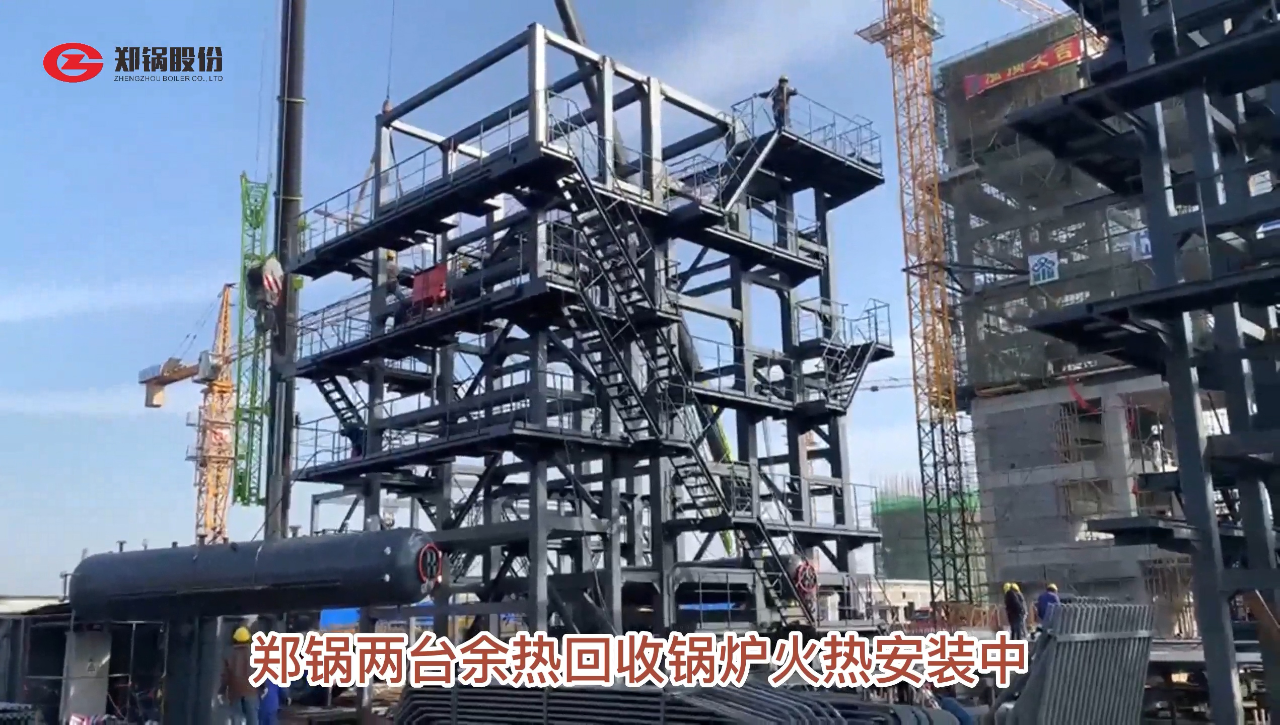 918博天堂两台余热锅炉火热装置