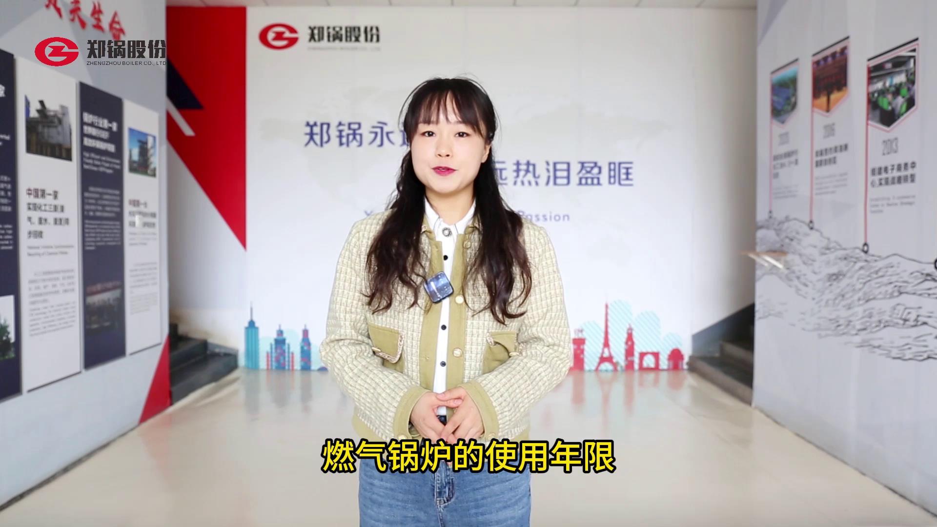 博天堂(btt)官网-918博天堂,让你更精彩