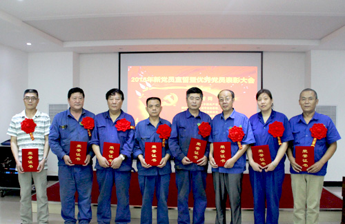 2015918博天堂“新党员宣誓暨优异党员表扬大会”