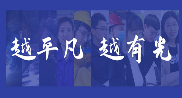 五一 | 致敬劳动者，，，，，，，通俗亦有光