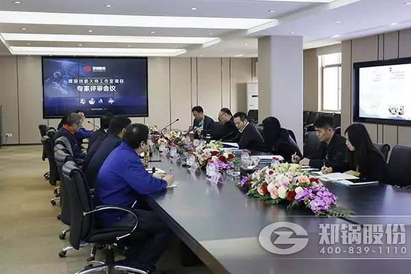 918博天堂股份焊接手艺巨匠事情室项目迎接市级评审