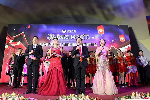 2018918博天堂股份新春年会盛典：凝心聚力，，，，，同心偕行