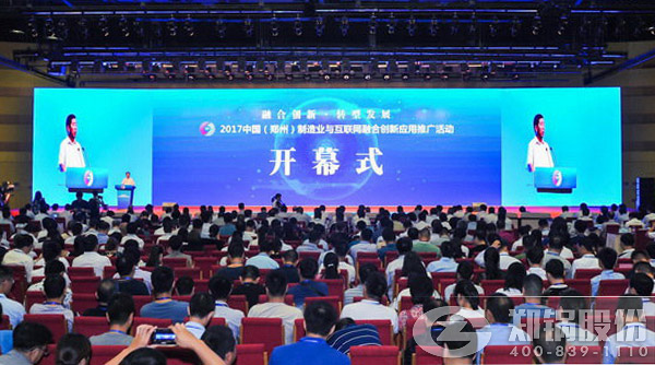 918博天堂股份与航天科工将团结打造锅炉行业超等智慧工厂