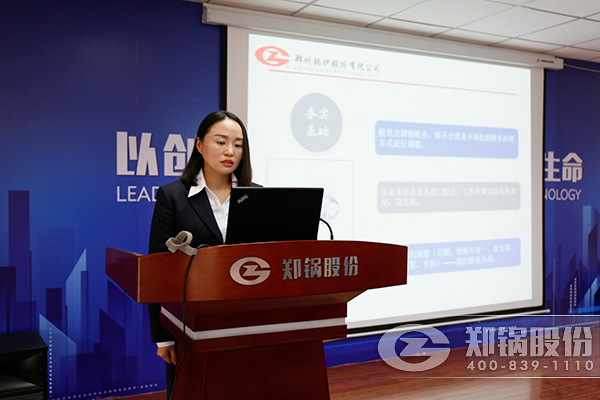 918博天堂股份举行2016年终事情汇报