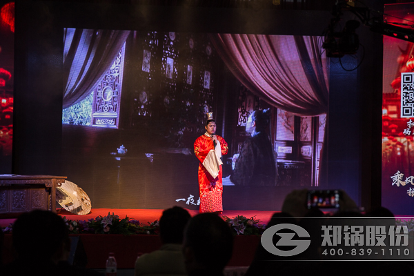 918博天堂股份年终事情总结大会