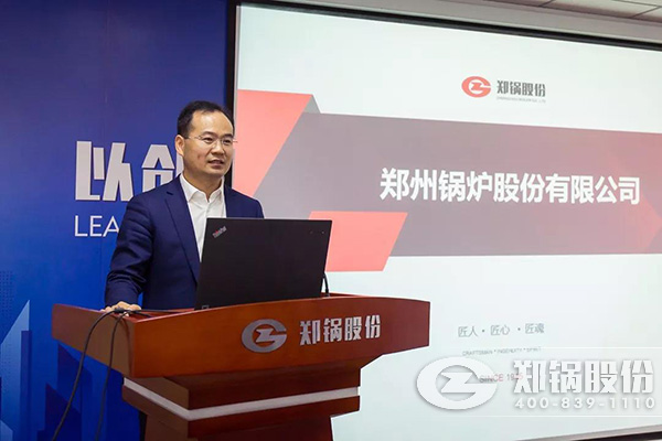 918博天堂股份召开十月份中高层治理职员聚会