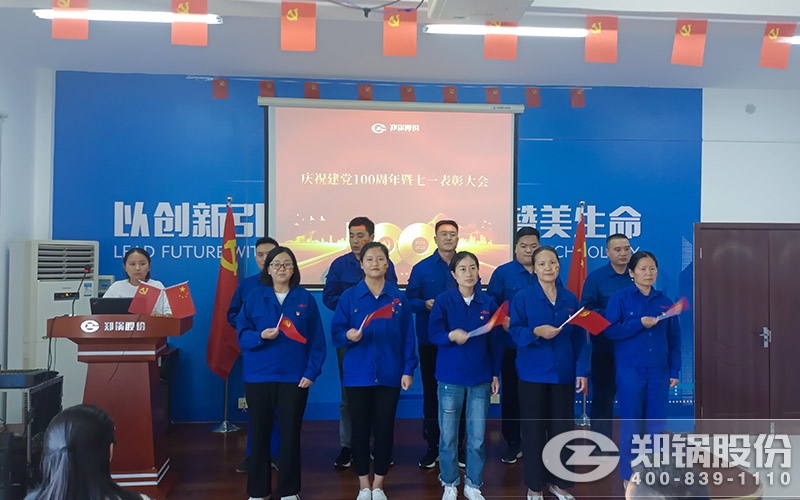 918博天堂股份党员运动中心照片