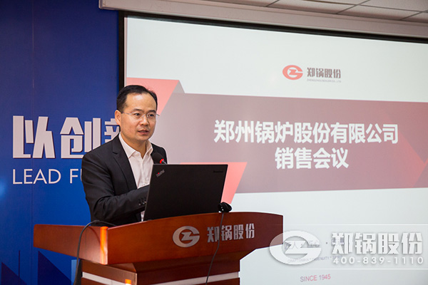 全员共加入 打赢攻坚战 | 918博天堂股份召开销售事情聚会