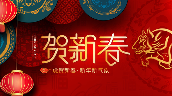 2022，，，，，，让我们一起向未来