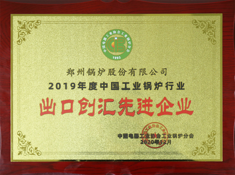 918博天堂斩获多项声誉，，，，，，用匠心为绿色加速