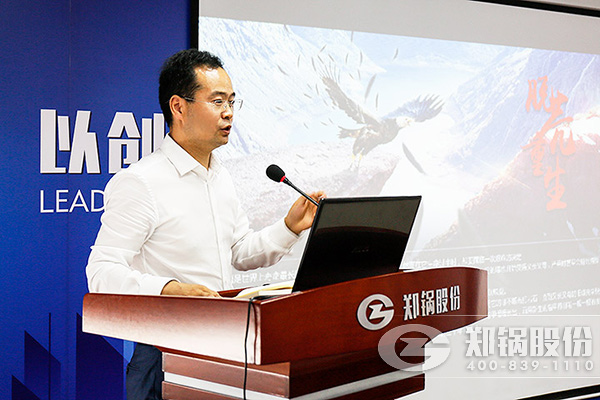 918博天堂2017年年中总结暨下半年岁情安排大会乐成举行