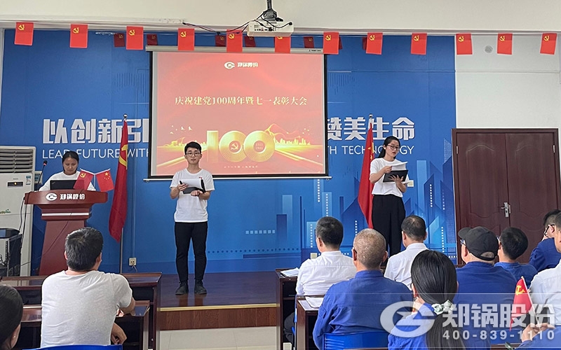 918博天堂股份党员运动中心照片