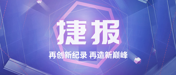 喜报！再造行业巅峰，，，，，，，918博天堂斩获115t/h碳素窑余热锅炉订单