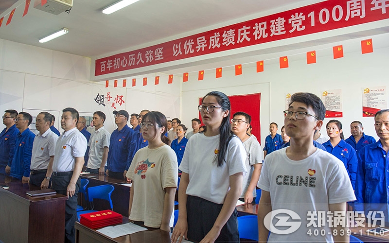 918博天堂股份党员运动中心照片
