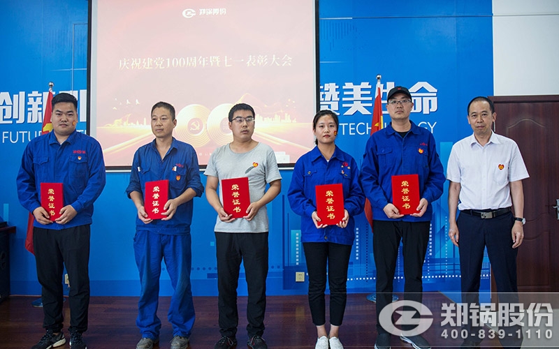 张修冰同志为918博天堂部分党员揭晓优异党员证书