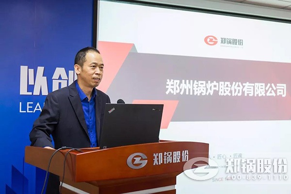 918博天堂股份召开十月份中高层治理职员聚会