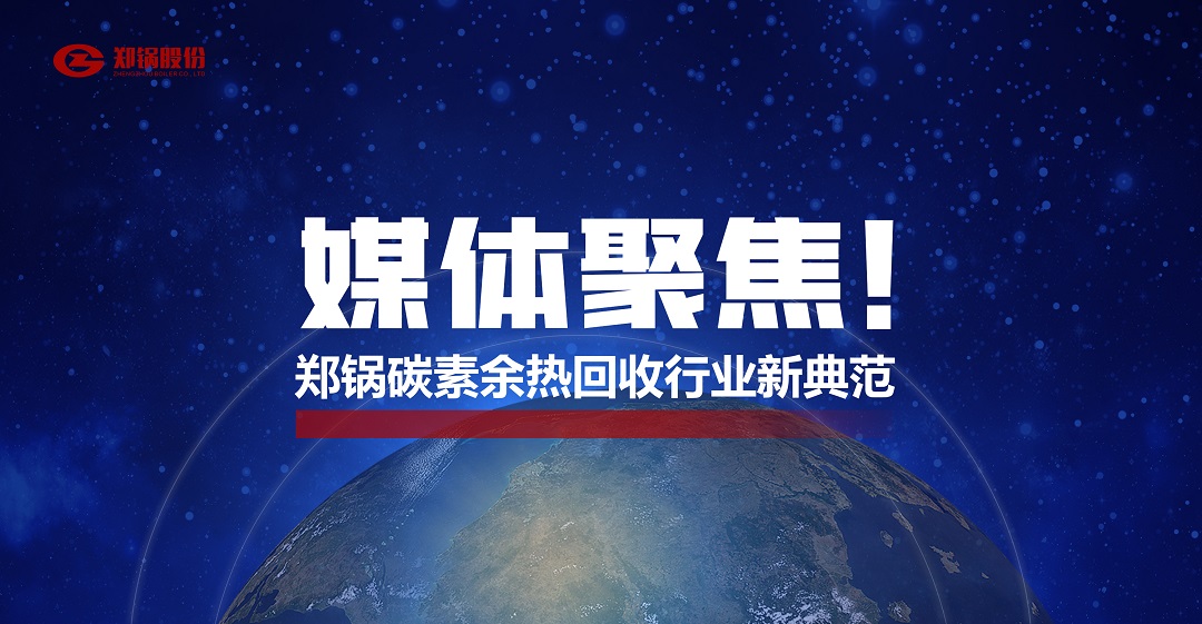 省级主流媒体报道，，，，，，918博天堂加入的这个项目为何云云瞩目？？？？？