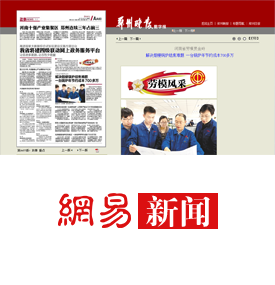 博天堂(btt)官网-918博天堂,让你更精彩