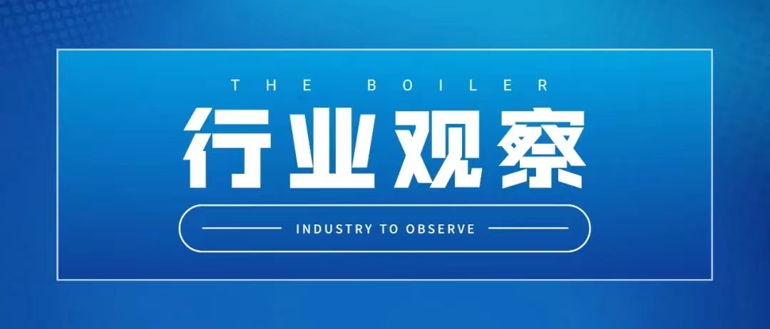 佛山市碳达峰实验计划宣布，，，，，，有序推动煤电节能降碳刷新
