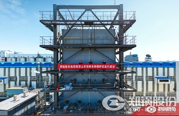 918博天堂115th炭素窑余热锅炉试运行取得圆满乐成.jpg