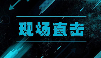 现场直击丨所向披靡 918博天堂余热炉再助力化工生产！