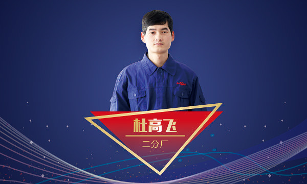 博天堂(btt)官网-918博天堂,让你更精彩