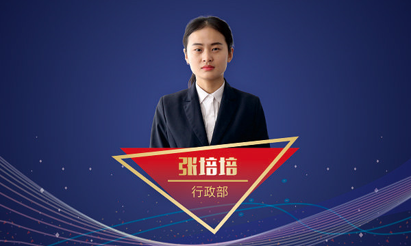 博天堂(btt)官网-918博天堂,让你更精彩