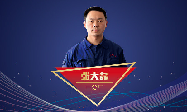 博天堂(btt)官网-918博天堂,让你更精彩
