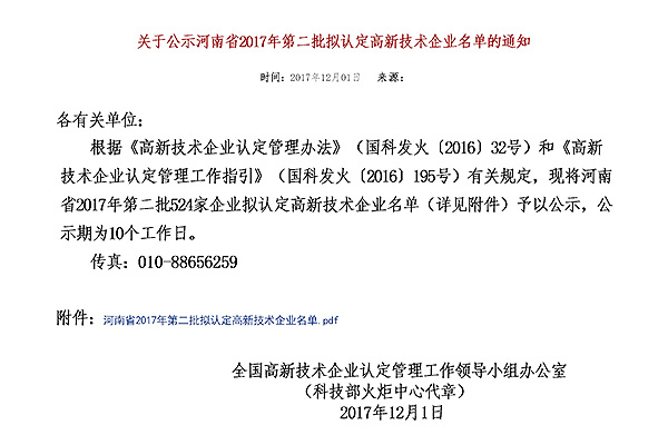 博天堂(btt)官网-918博天堂,让你更精彩
