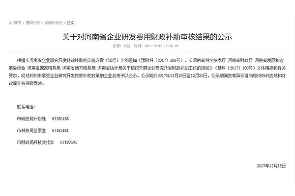 博天堂(btt)官网-918博天堂,让你更精彩