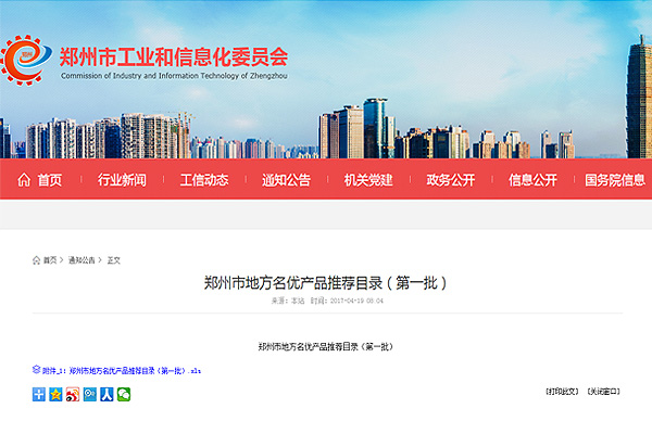 博天堂(btt)官网-918博天堂,让你更精彩