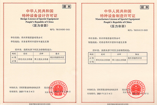 博天堂(btt)官网-918博天堂,让你更精彩