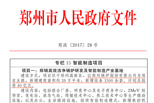 博天堂(btt)官网-918博天堂,让你更精彩