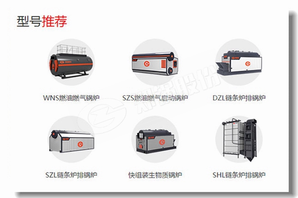 在燃油锅炉中，，，，，，，热喷和冷喷划分为什么？？？？？？？？