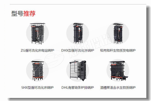 生物质蒸汽锅炉一级过热器震惊怎么办？？？？？？？